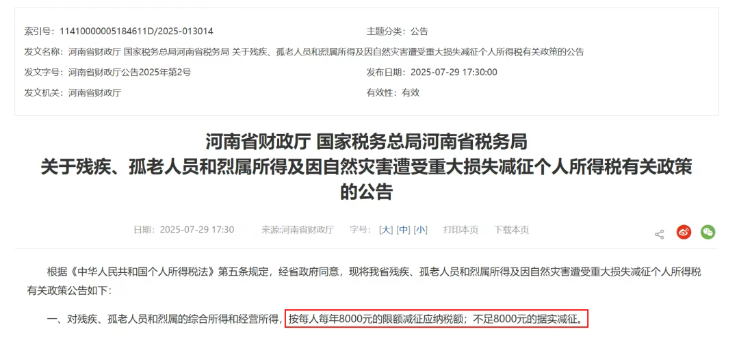 1766375193484405.png 企业微信截图_17663748521843.png